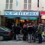 au-ptit-grec